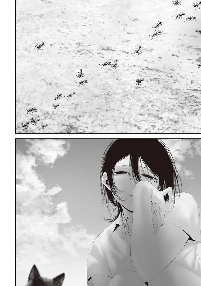 Halaman 2 dari Tsurenai Hodo Aokute Azatoi Kurai ni Akai Chapter 74.882
