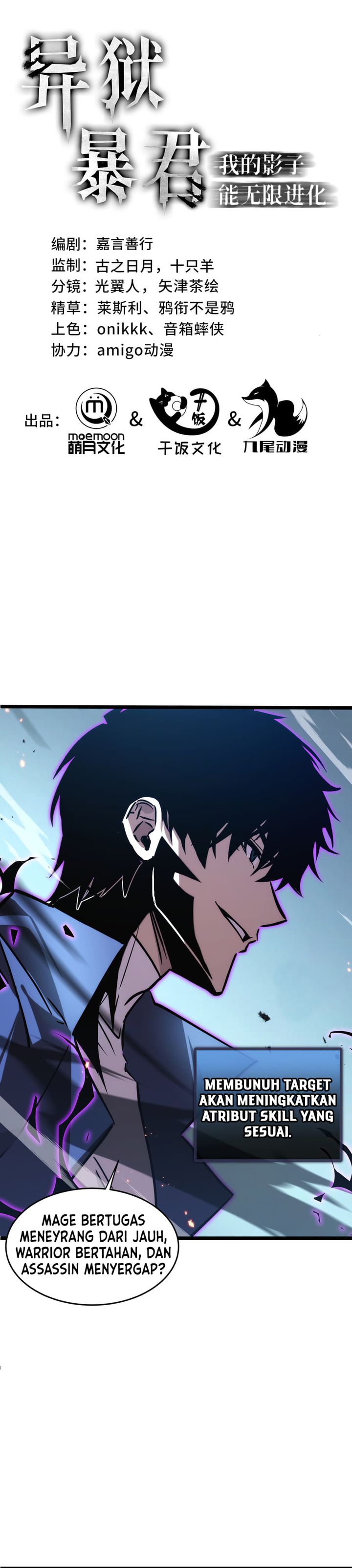 Tyrant of the Otherworld Prison: My Shadow Can Evolve Infinitely Chapter 101 – halaman 1