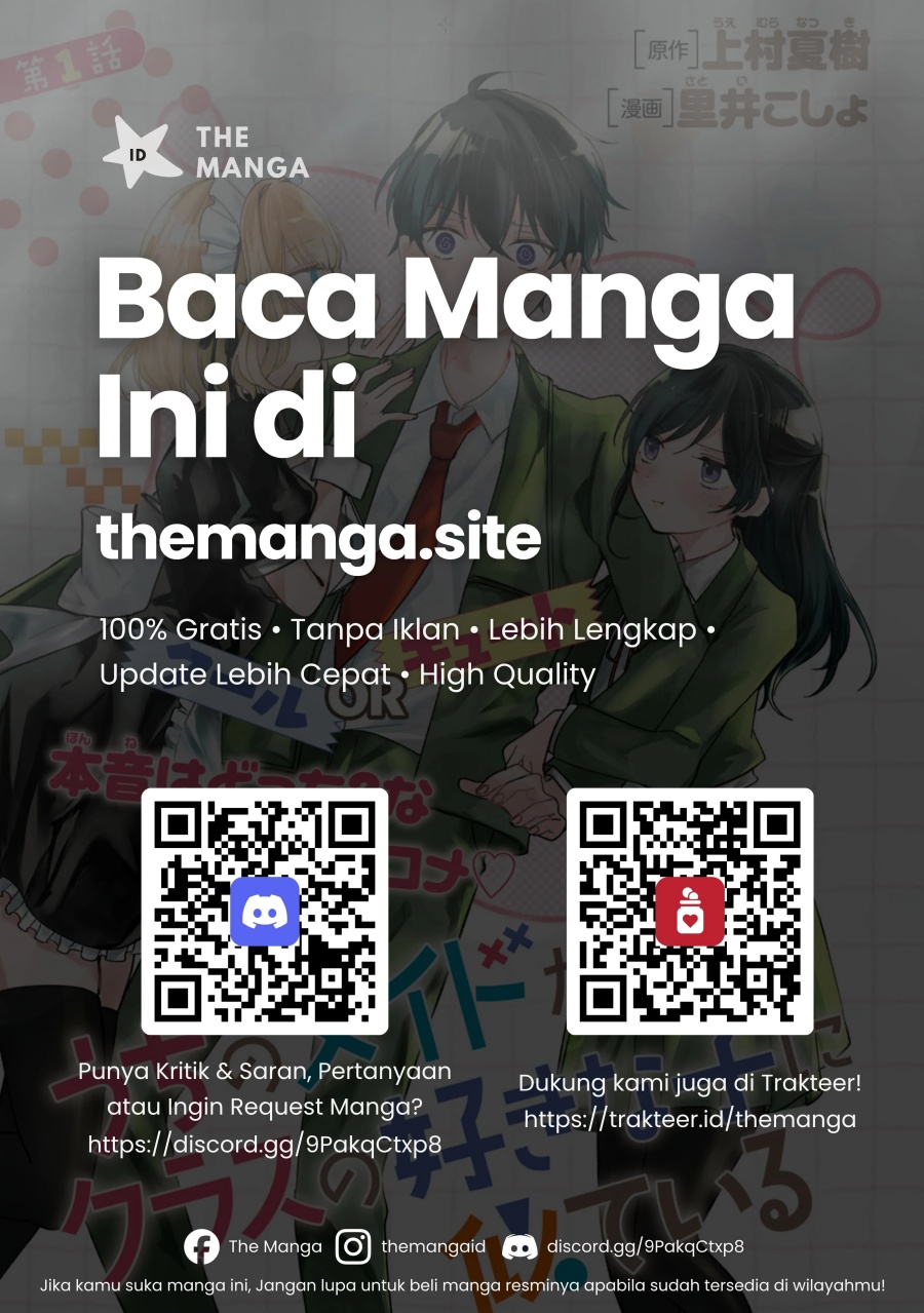 Uchi no Maid ga Class no Suki na Ko ni Nite Iru chapter 4 halaman 22