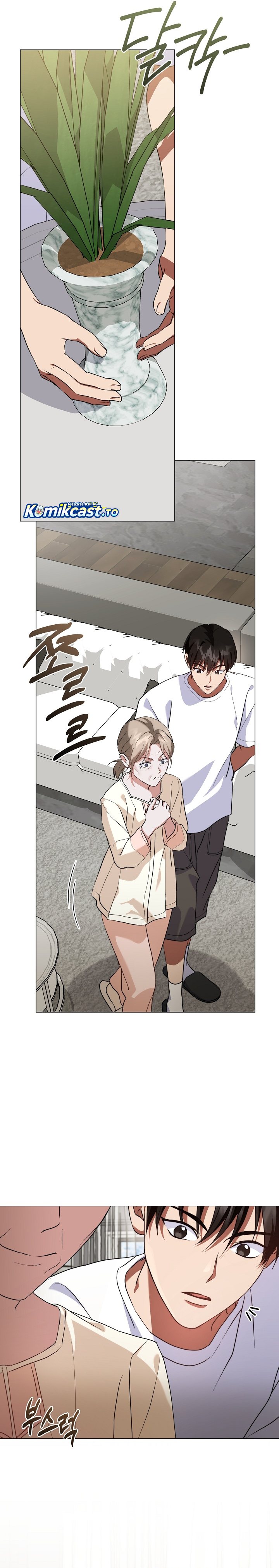 Underworld Restaurant chapter 119 halaman 19