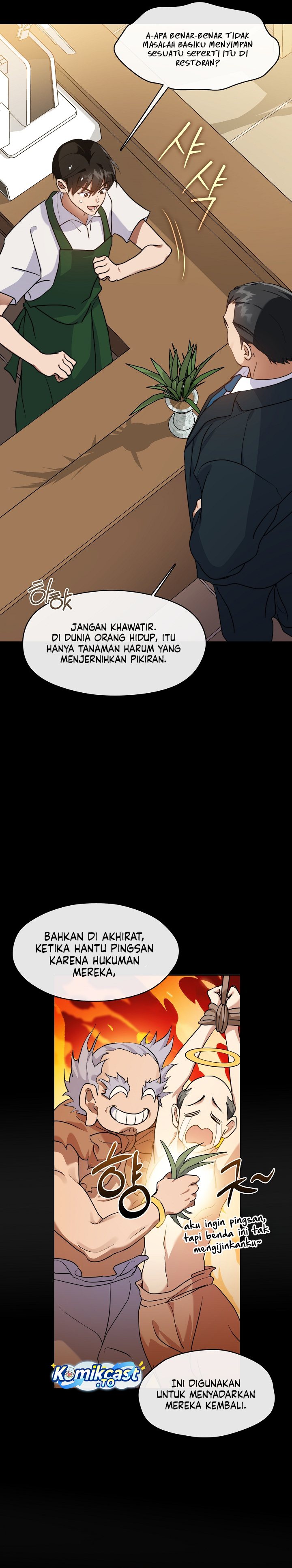 Underworld Restaurant chapter 119 halaman 5
