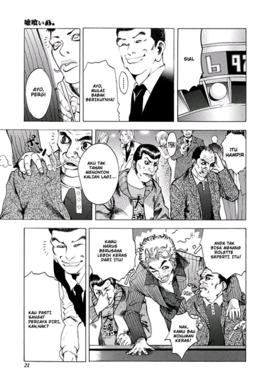 Halaman 17 dari Usogui Chapter 1