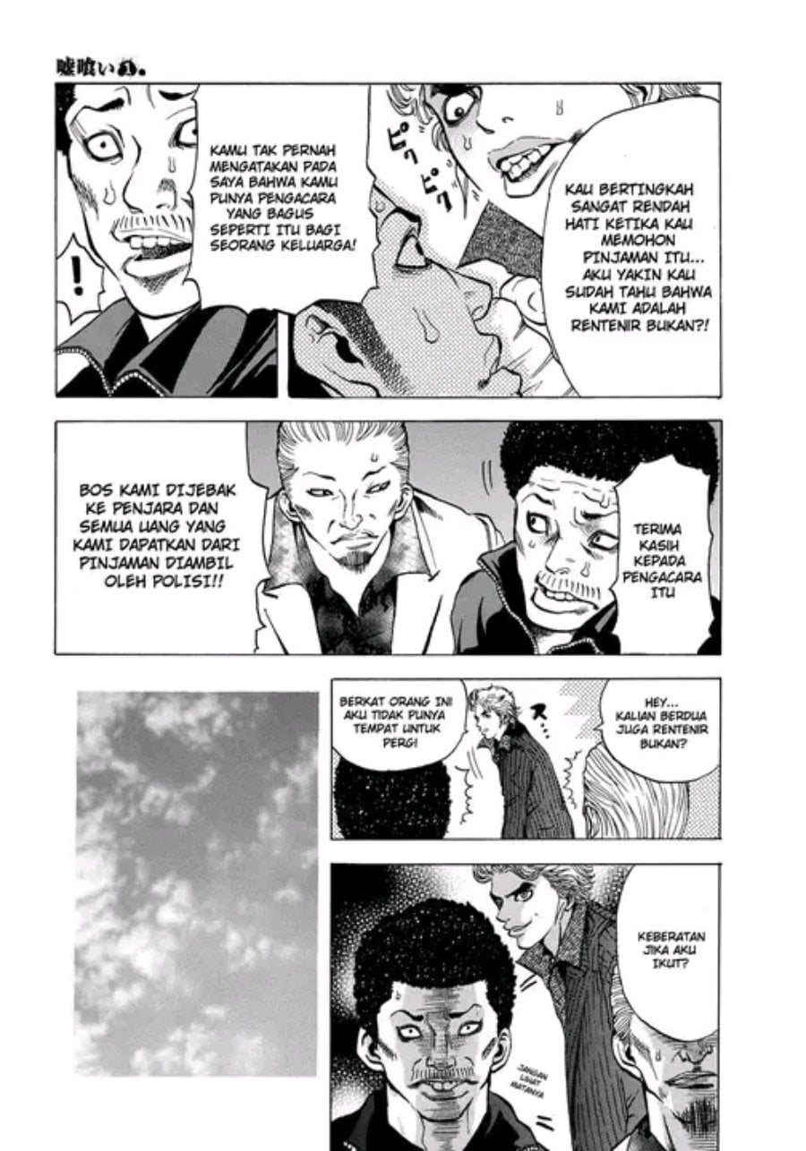 Halaman 7 dari Usogui Chapter 1