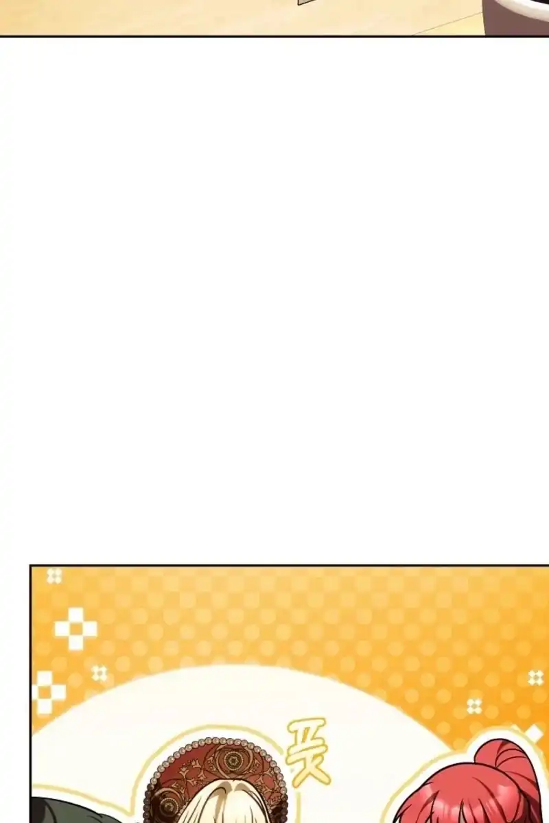 Heika Watashi o Wasurete Kudasai Chapter 10 – halaman 96