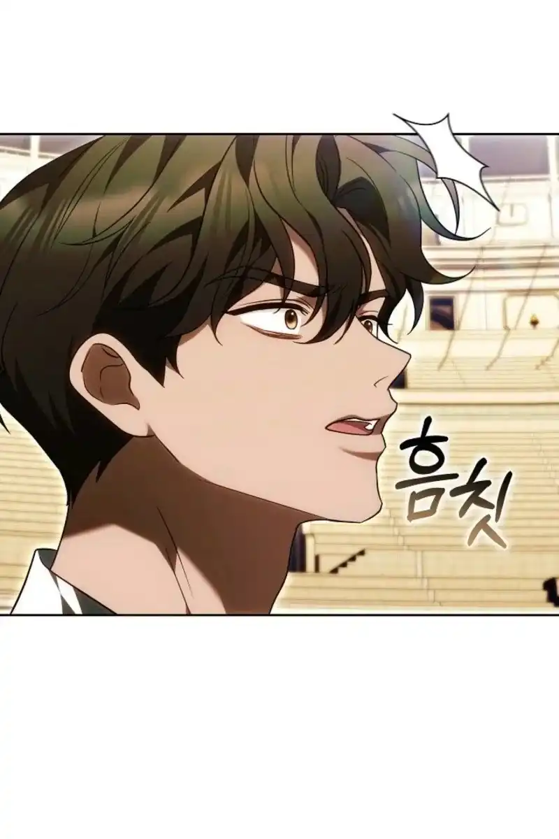 Heika Watashi o Wasurete Kudasai Chapter 11 – halaman 118