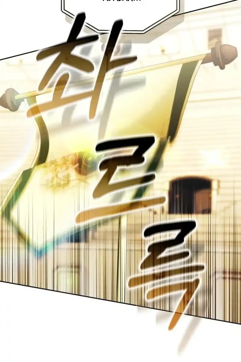 Heika Watashi o Wasurete Kudasai Chapter 11 – halaman 24