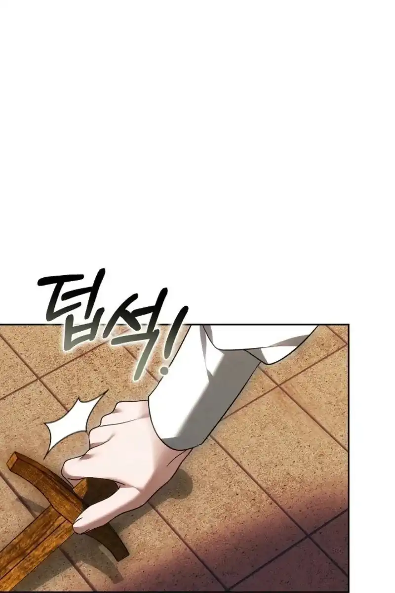 Heika Watashi o Wasurete Kudasai Chapter 11 – halaman 77
