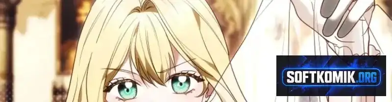 Heika Watashi o Wasurete Kudasai Chapter 13 – halaman 121