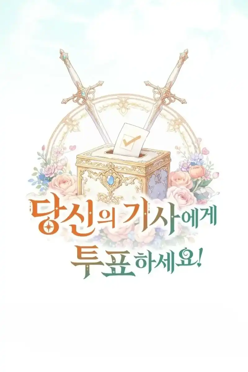 Heika Watashi o Wasurete Kudasai Chapter 13 – halaman 24