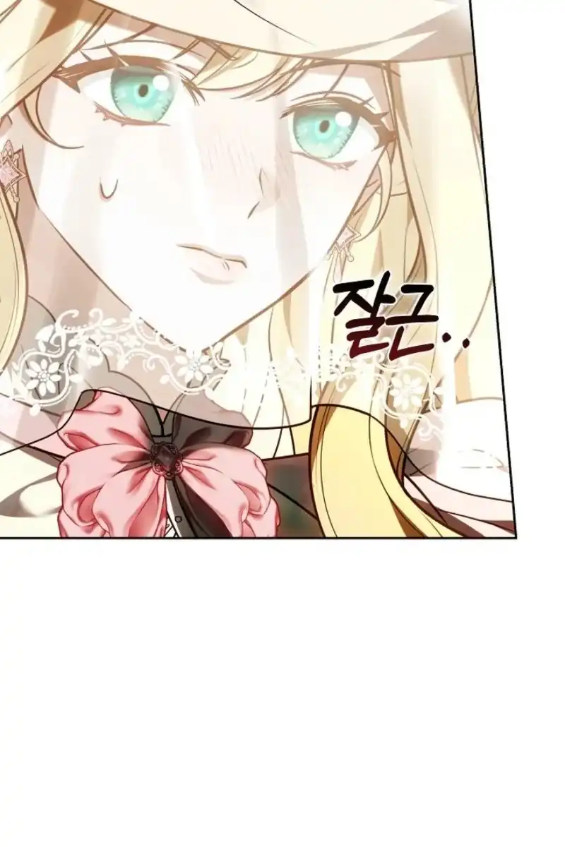 Heika Watashi o Wasurete Kudasai Chapter 14 – halaman 108