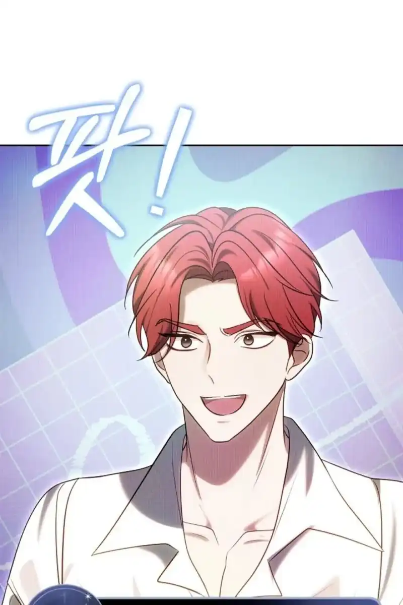 Heika Watashi o Wasurete Kudasai Chapter 14 – halaman 6
