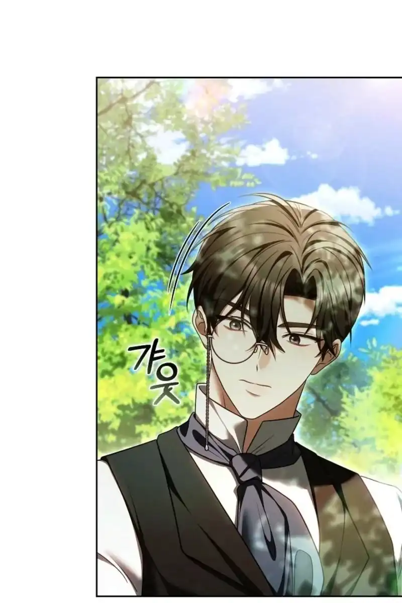 Heika Watashi o Wasurete Kudasai Chapter 14 – halaman 79