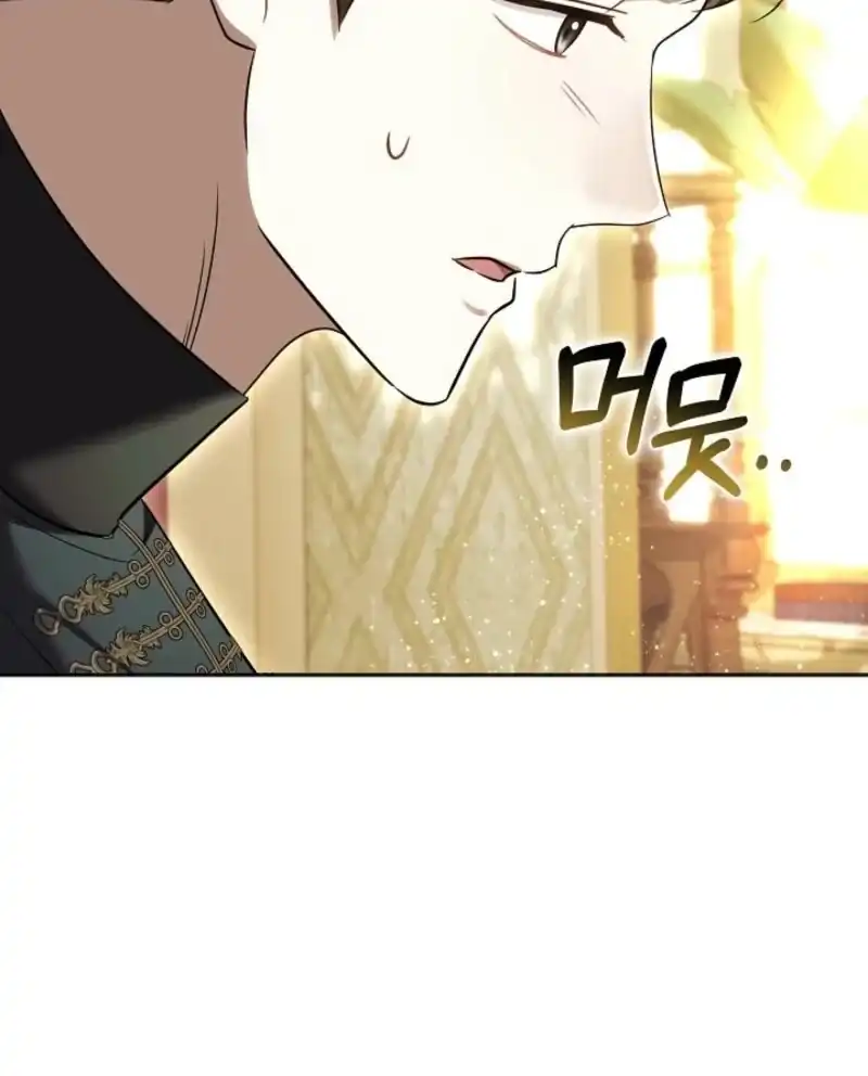 Heika Watashi o Wasurete Kudasai Chapter 15 – halaman 18