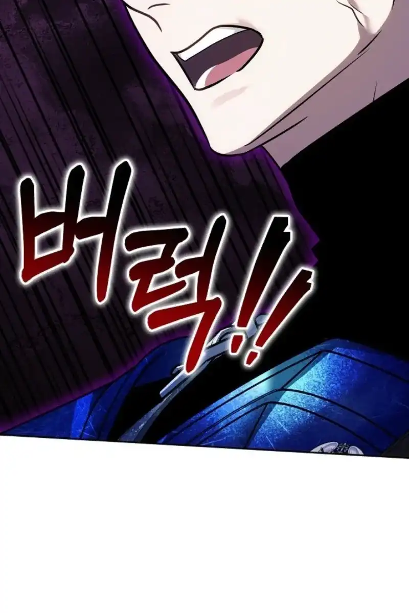 Heika Watashi o Wasurete Kudasai Chapter 17 – halaman 82