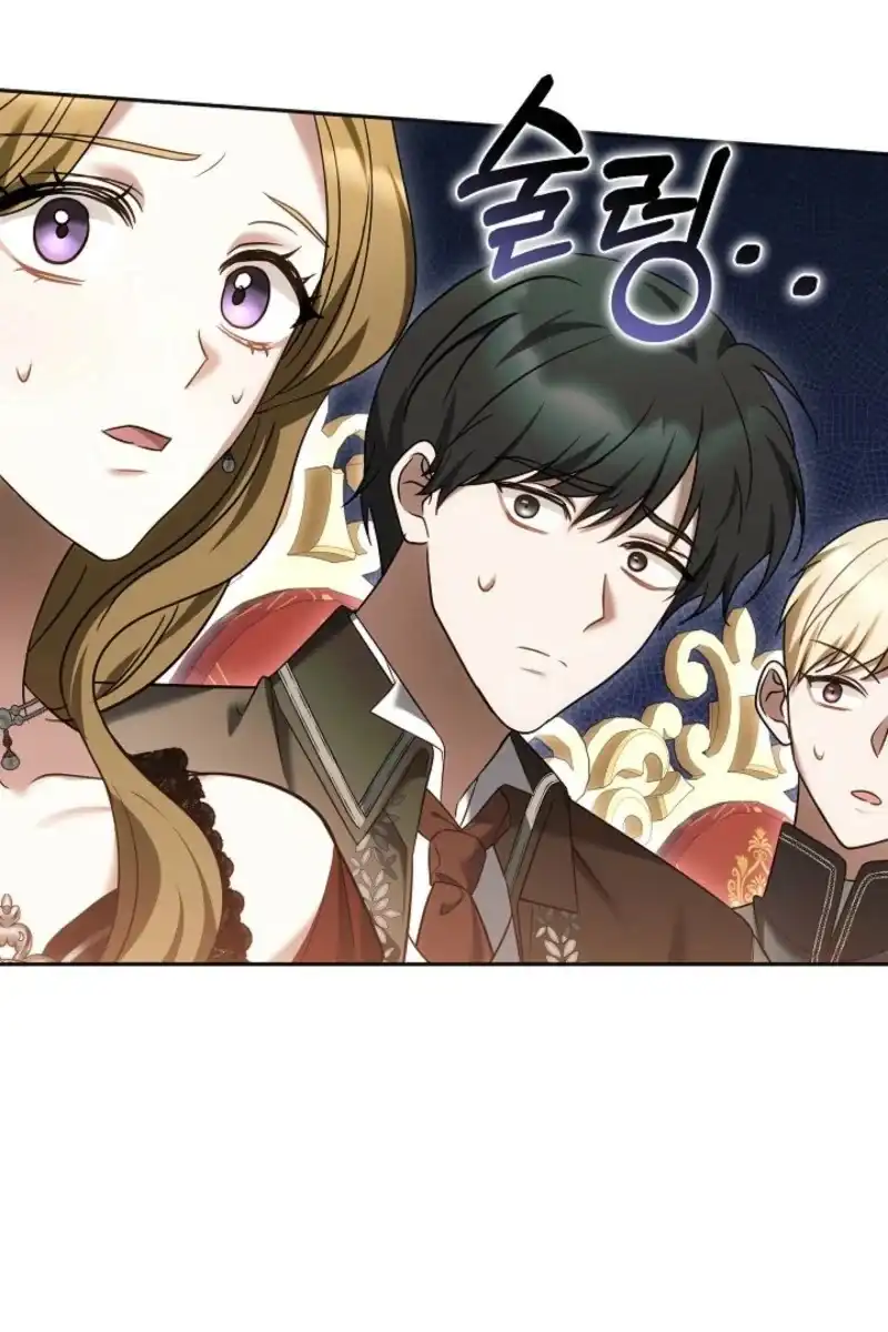Heika Watashi o Wasurete Kudasai Chapter 19 – halaman 127