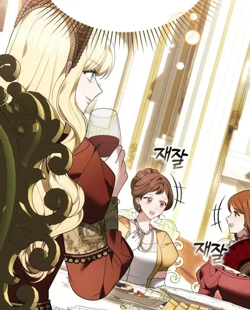 Heika Watashi o Wasurete Kudasai Chapter 19 – halaman 95