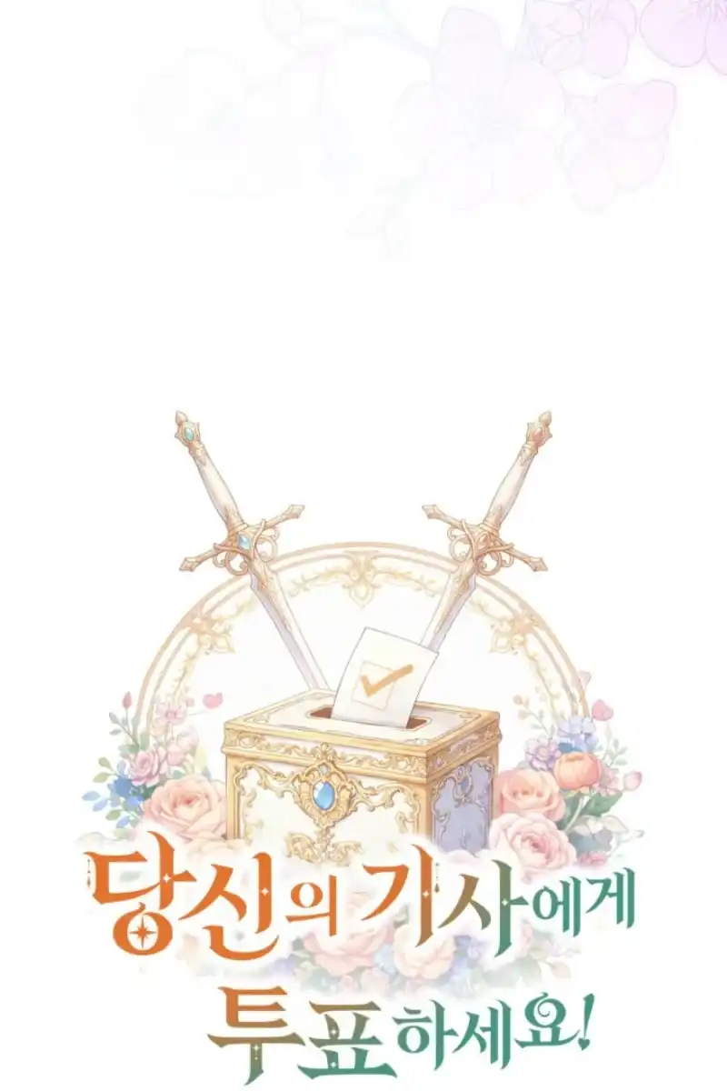 Heika Watashi o Wasurete Kudasai Chapter 20 – halaman 37