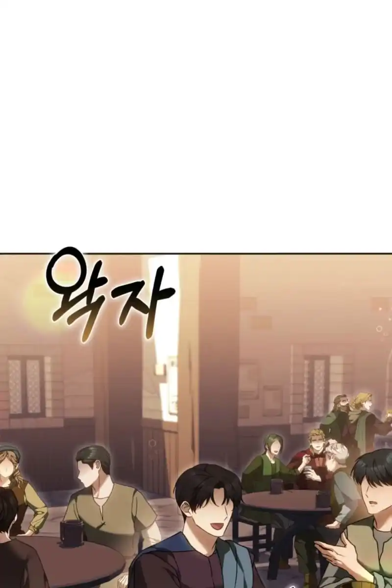 Heika Watashi o Wasurete Kudasai Chapter 20 – halaman 96