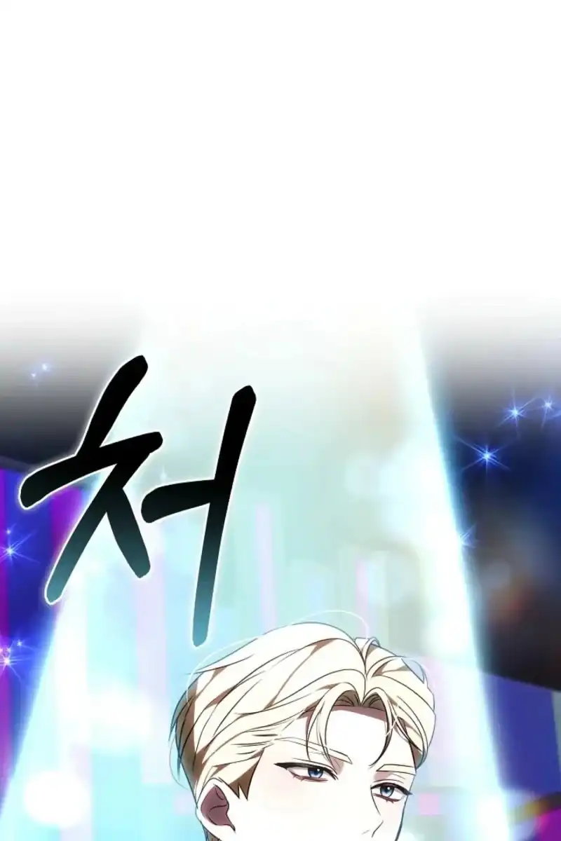Heika Watashi o Wasurete Kudasai Chapter 21 – halaman 116