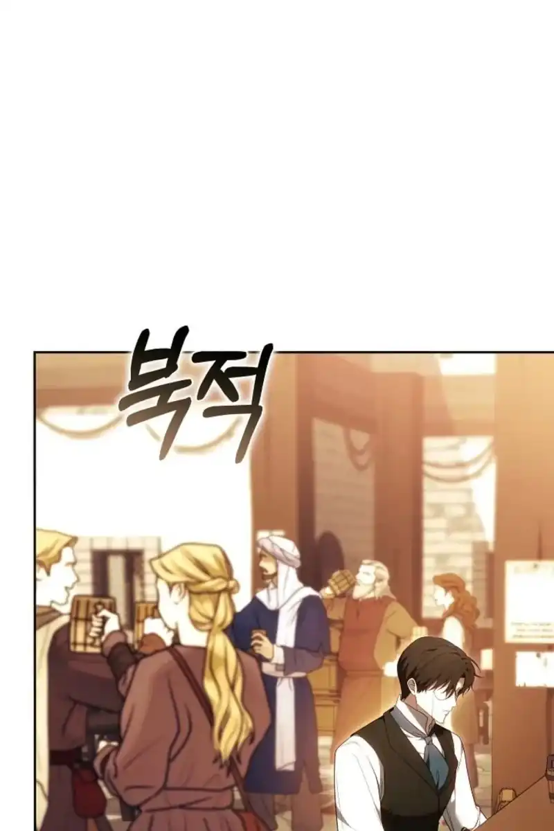 Heika Watashi o Wasurete Kudasai Chapter 21 – halaman 22