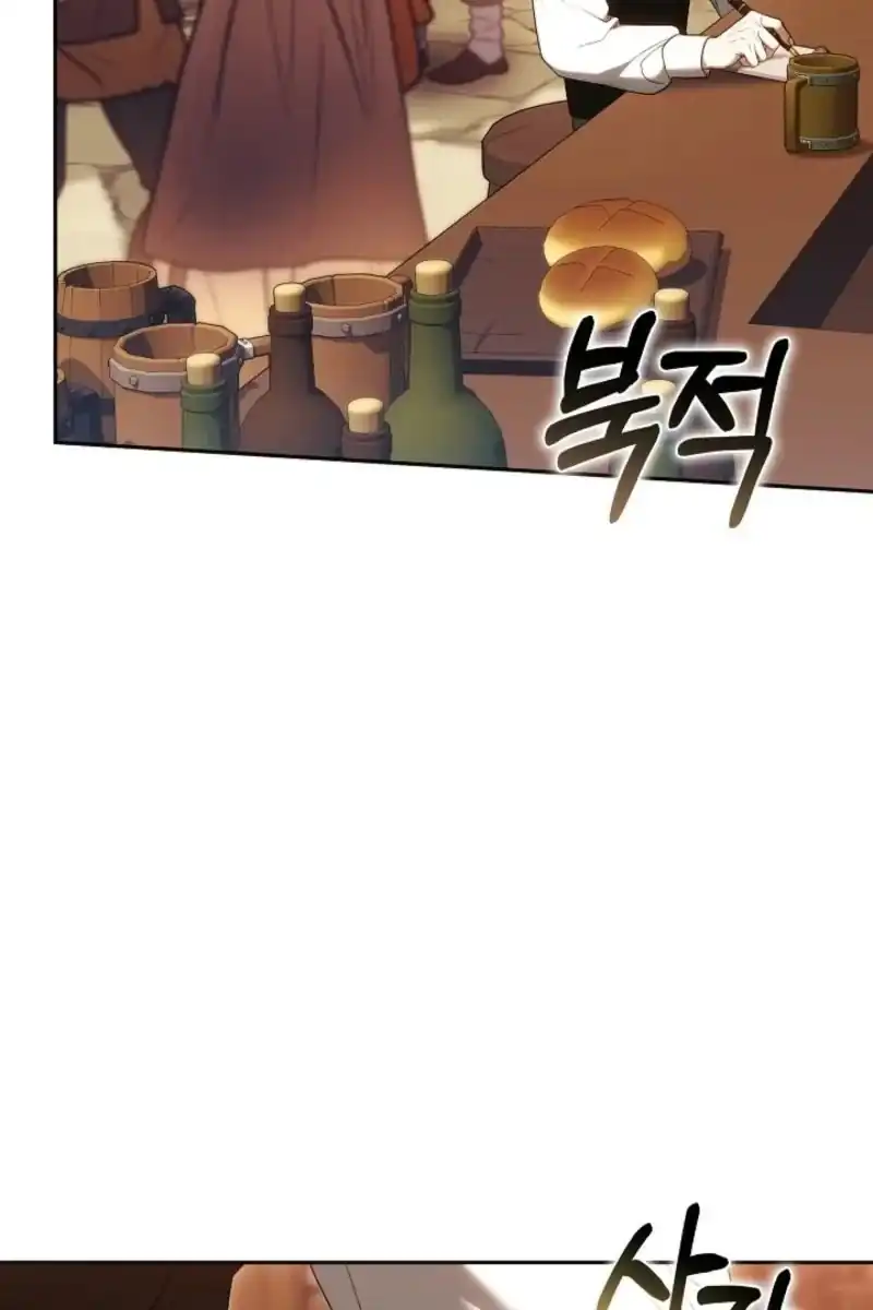 Heika Watashi o Wasurete Kudasai Chapter 21 – halaman 23