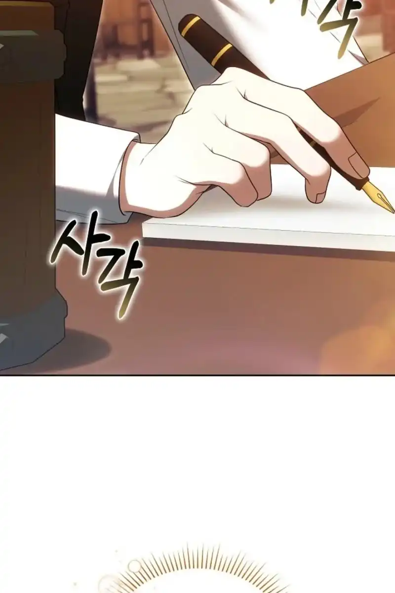 Heika Watashi o Wasurete Kudasai Chapter 21 – halaman 24