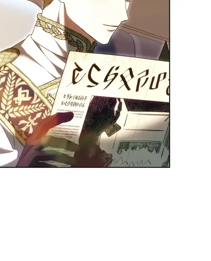 Heika Watashi o Wasurete Kudasai Chapter 21 – halaman 73
