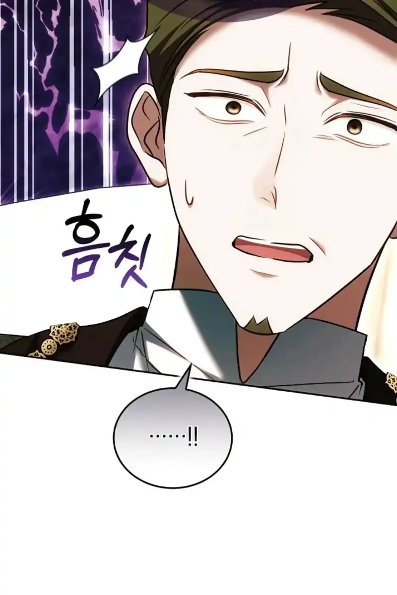 Heika Watashi o Wasurete Kudasai Chapter 3 – halaman 45