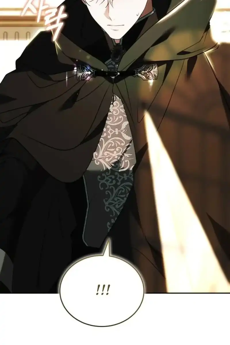 Heika Watashi o Wasurete Kudasai Chapter 3 – halaman 95