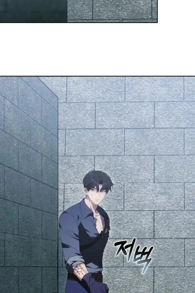 Heika Watashi o Wasurete Kudasai Chapter 6 – halaman 79