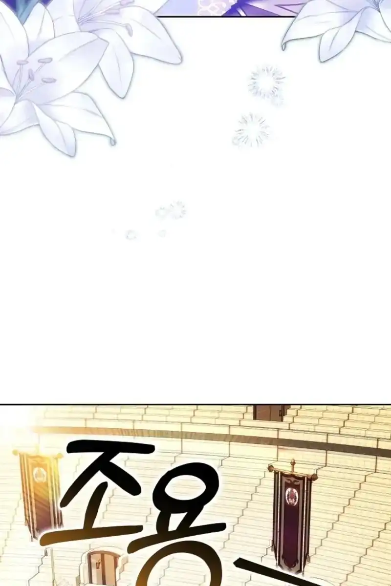Heika Watashi o Wasurete Kudasai Chapter 7 – halaman 24