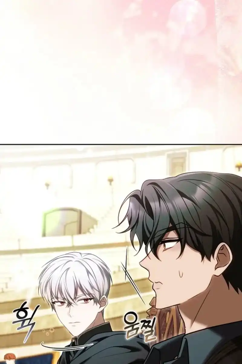 Heika Watashi o Wasurete Kudasai Chapter 7 – halaman 79