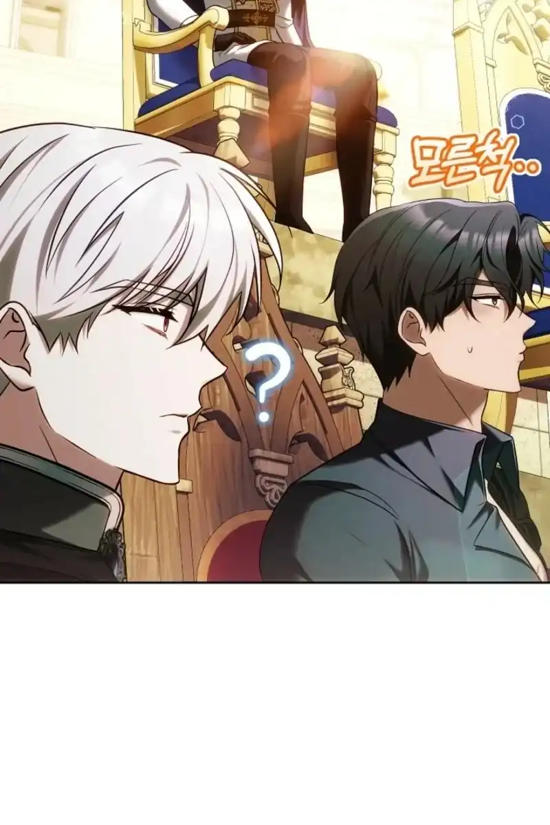 Heika Watashi o Wasurete Kudasai Chapter 7 – halaman 81
