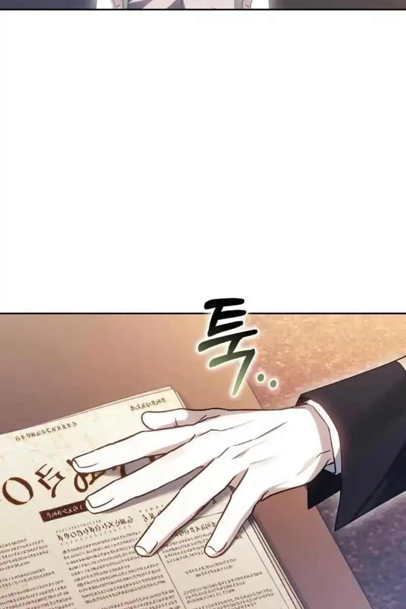 Heika Watashi o Wasurete Kudasai Chapter 8 – halaman 45