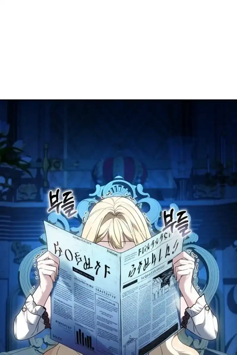 Heika Watashi o Wasurete Kudasai Chapter 9 – halaman 114