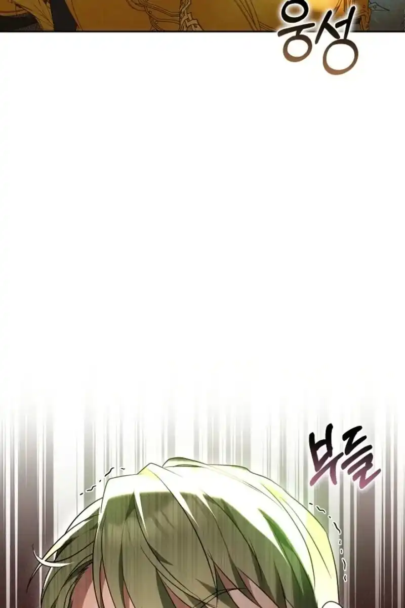Heika Watashi o Wasurete Kudasai Chapter 9 – halaman 65