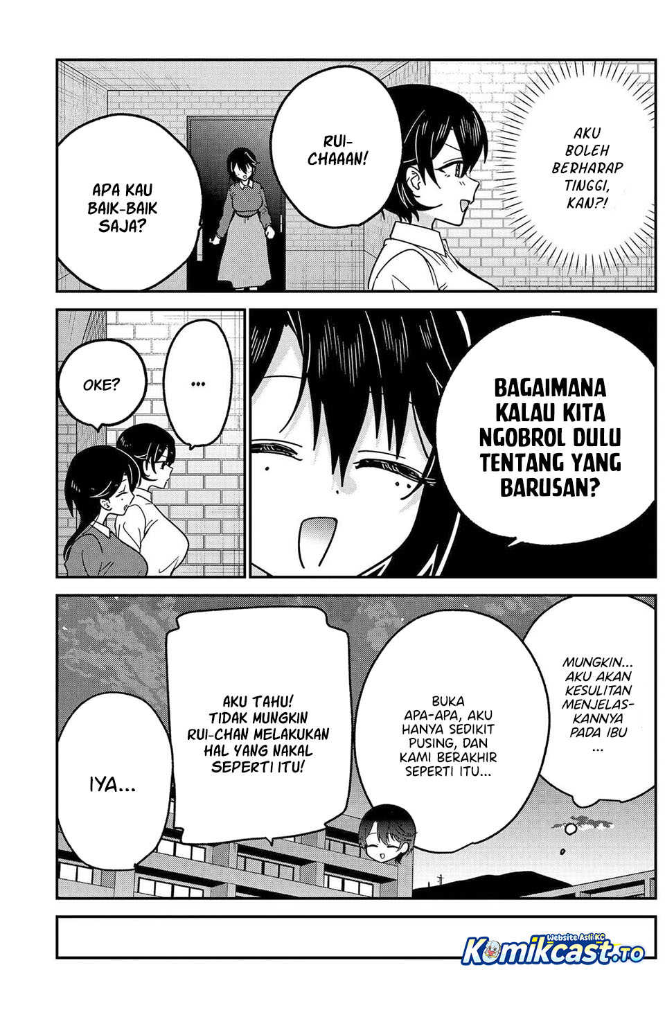 Watashi no Koto Suki ja Nakatta no ka yo!? chapter 19 halaman 17