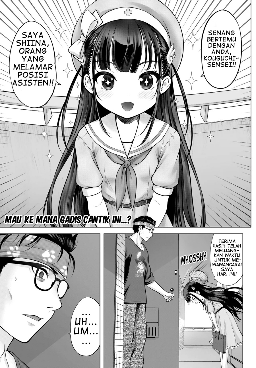 Halaman 1 dari Watashi no Kouguchi-Sensei Chapter 1