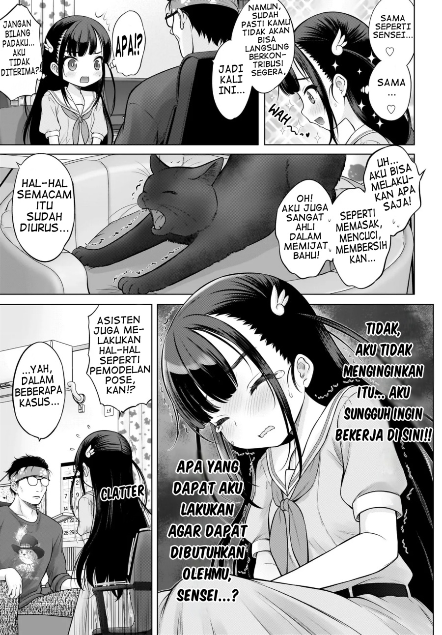 Halaman 11 dari Watashi no Kouguchi-Sensei Chapter 1