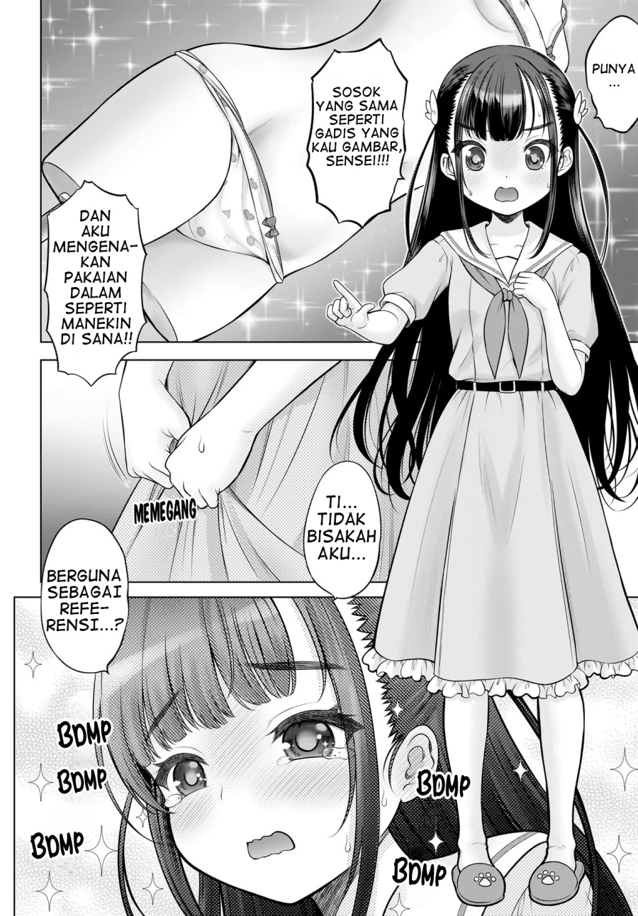 Halaman 12 dari Watashi no Kouguchi-Sensei Chapter 1