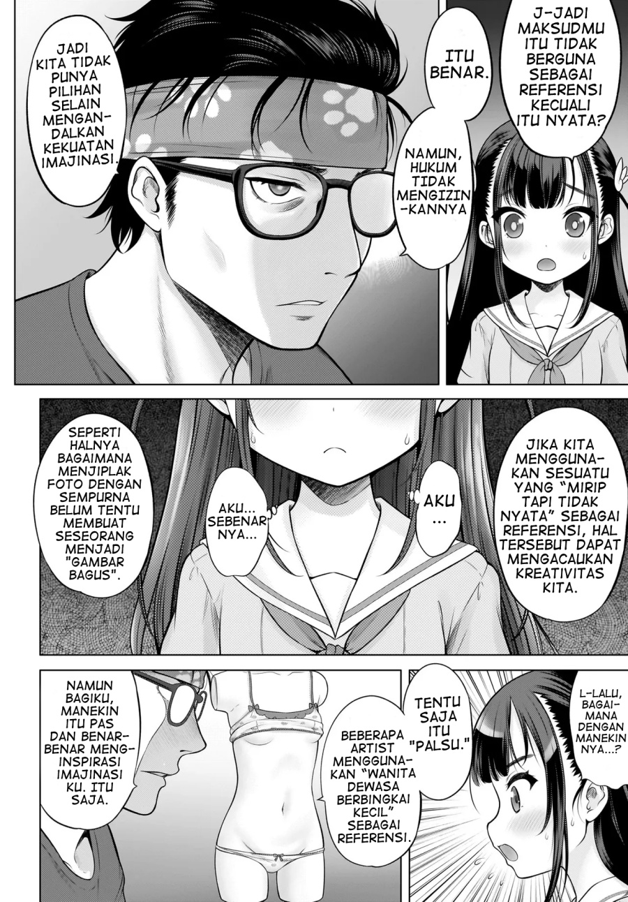 Halaman 14 dari Watashi no Kouguchi-Sensei Chapter 1