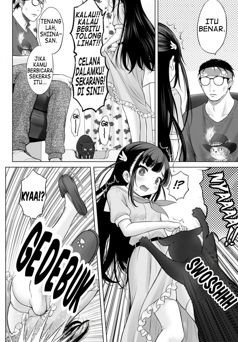 Halaman 16 dari Watashi no Kouguchi-Sensei Chapter 1