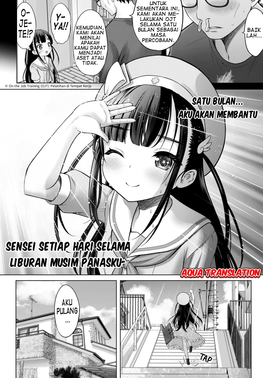 Halaman 20 dari Watashi no Kouguchi-Sensei Chapter 1