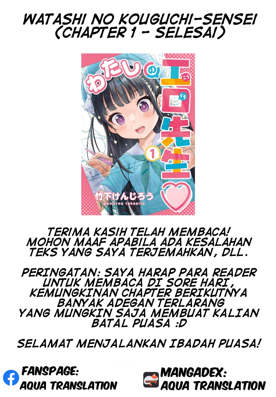 Halaman 23 dari Watashi no Kouguchi-Sensei Chapter 1