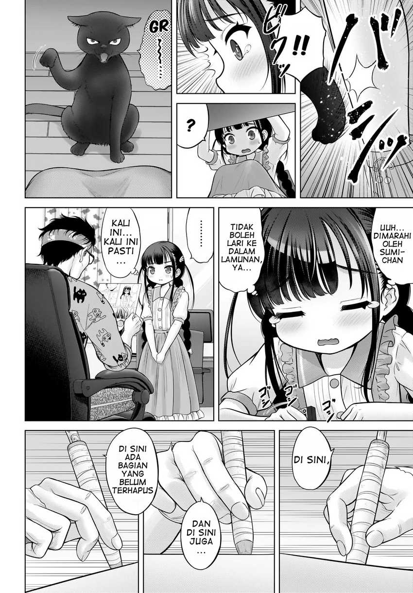 Halaman 12 dari Watashi no Kouguchi-Sensei Chapter 2