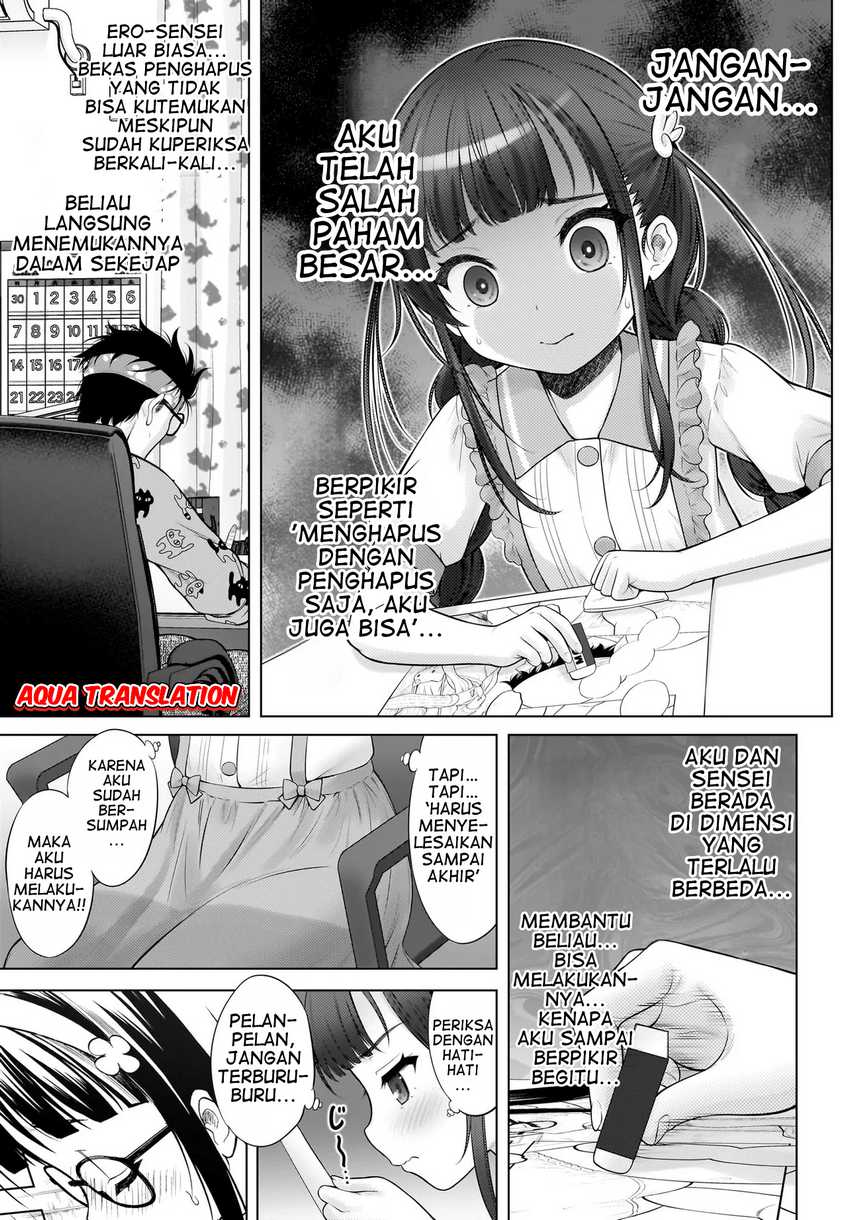 Halaman 13 dari Watashi no Kouguchi-Sensei Chapter 2