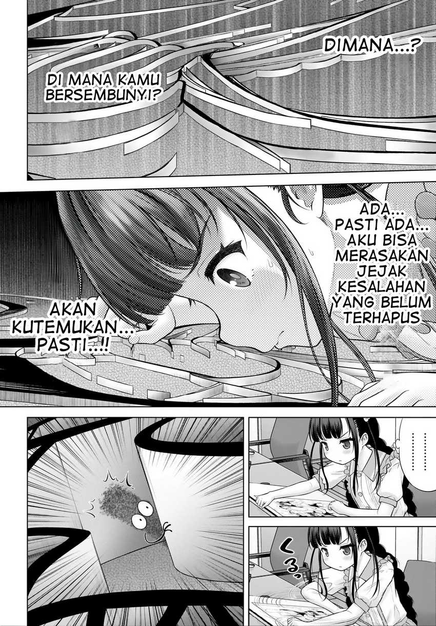 Halaman 18 dari Watashi no Kouguchi-Sensei Chapter 2