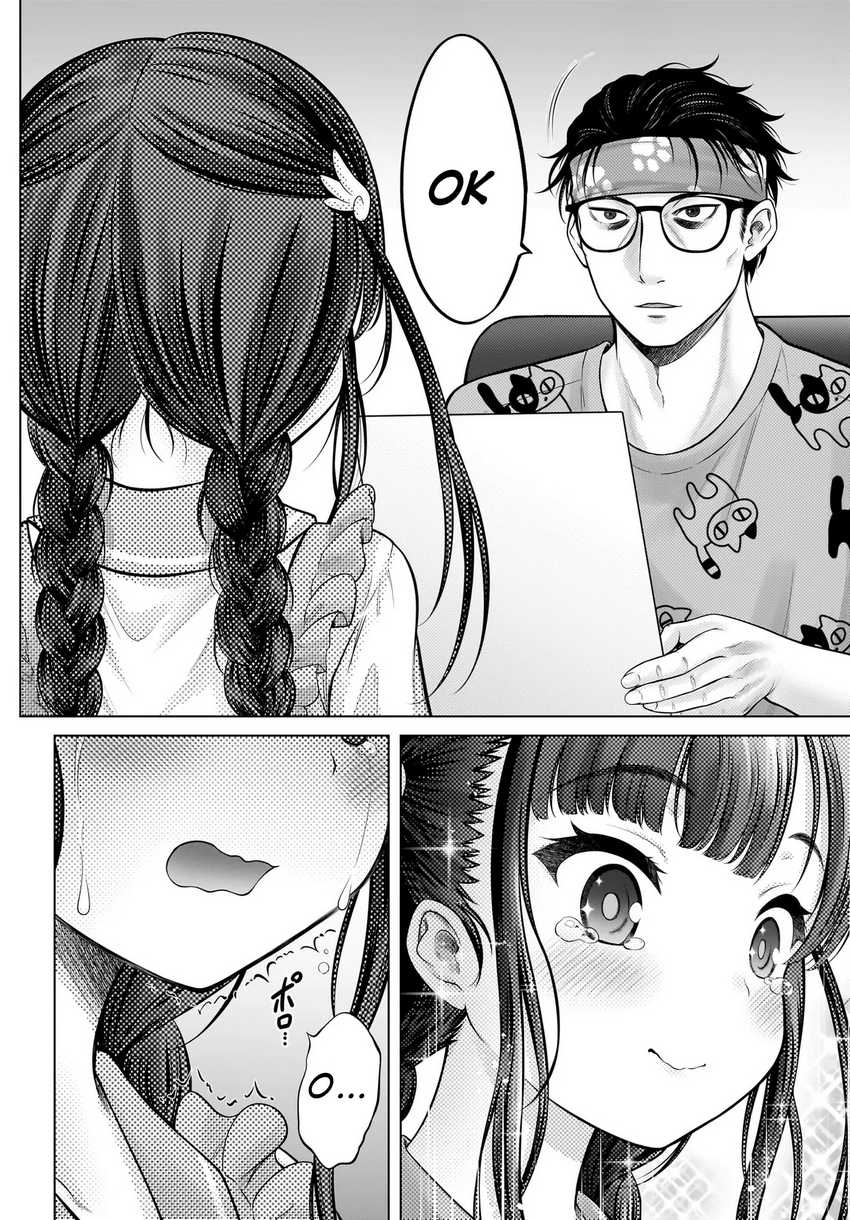 Halaman 20 dari Watashi no Kouguchi-Sensei Chapter 2