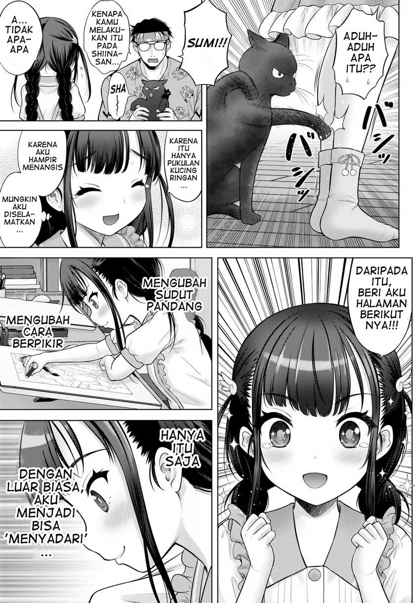 Halaman 21 dari Watashi no Kouguchi-Sensei Chapter 2