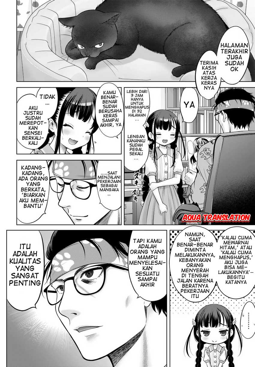 Halaman 22 dari Watashi no Kouguchi-Sensei Chapter 2